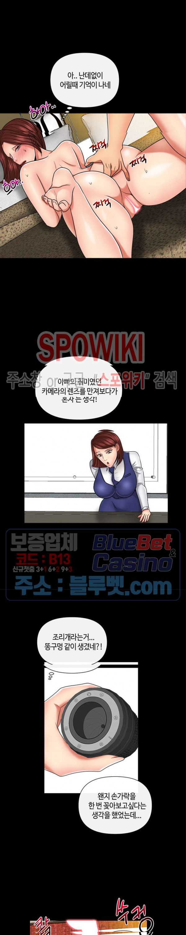 A Secret Deal Raw - Chapter 10 Page 5