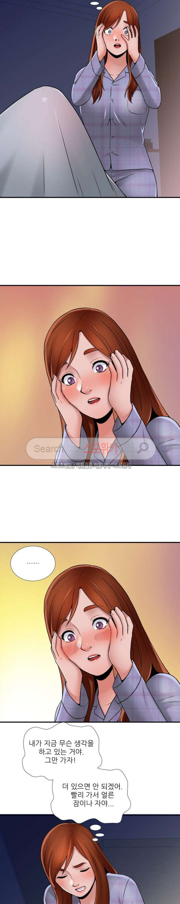 A List Daughter in Law Raw - Chapter 19 Page 23