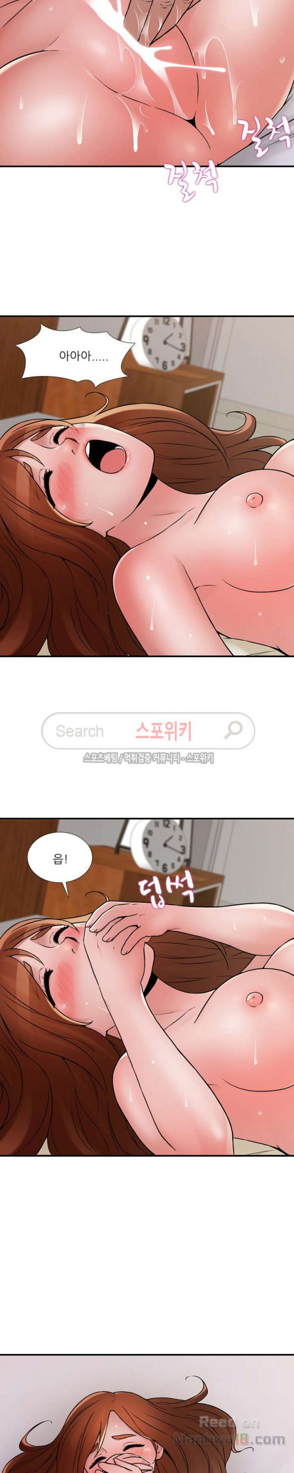 A List Daughter in Law Raw - Chapter 21 Page 22