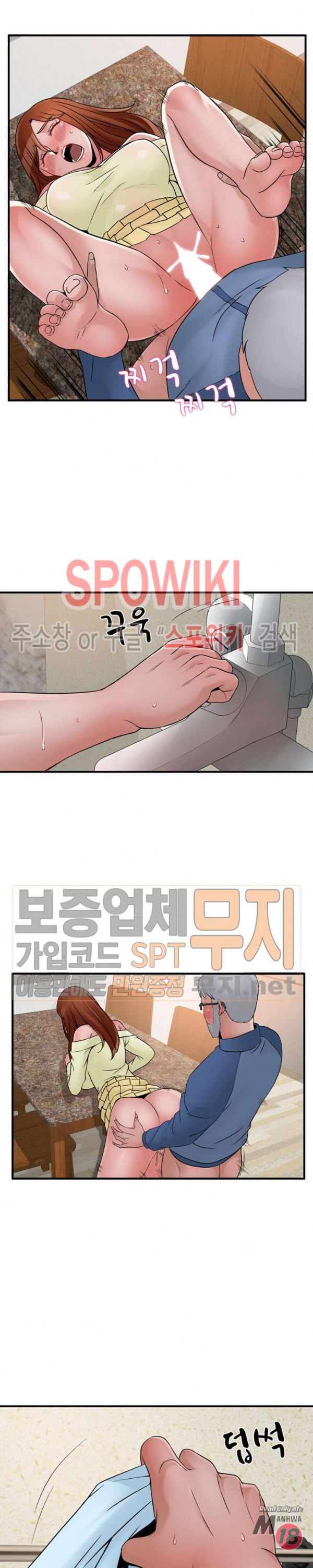 A List Daughter in Law Raw - Chapter 39 Page 20