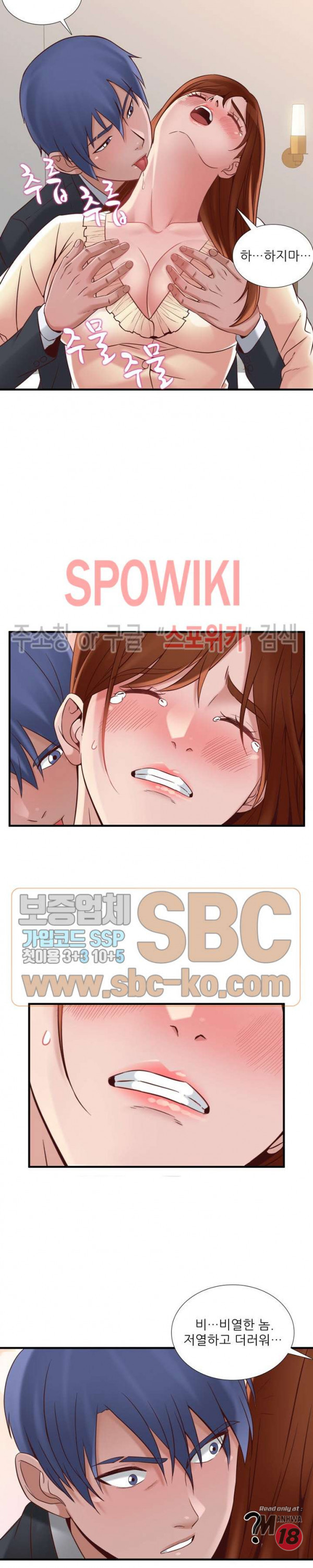 A List Daughter in Law Raw - Chapter 44 Page 18