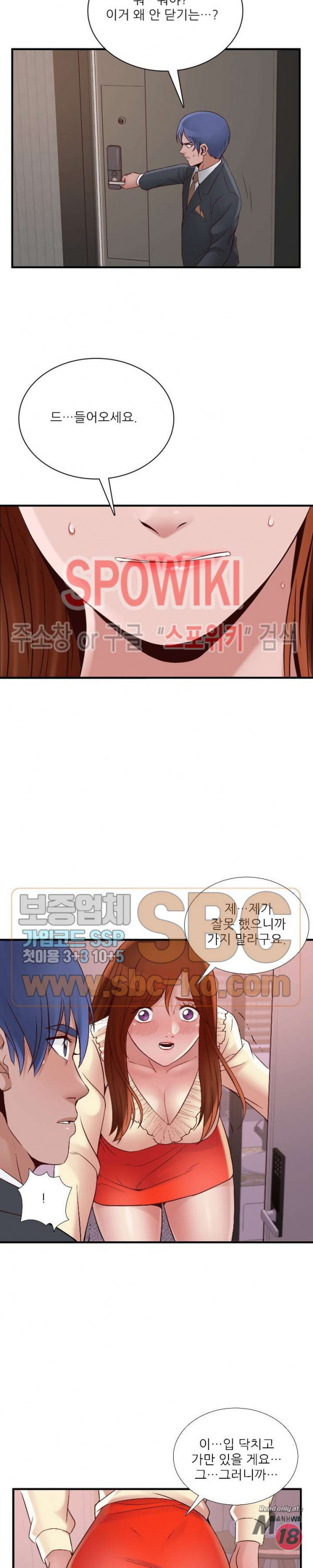 A List Daughter in Law Raw - Chapter 44 Page 24