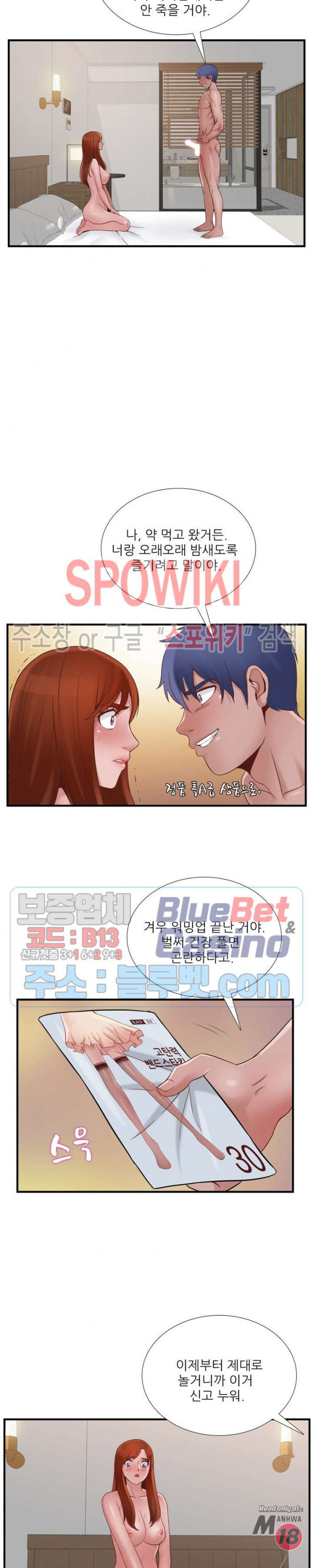 A List Daughter in Law Raw - Chapter 46 Page 22