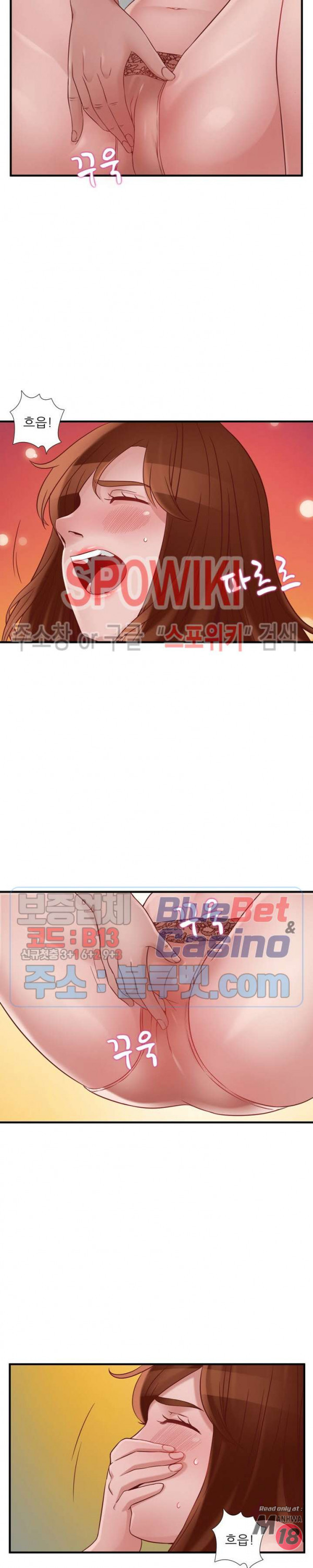 A List Daughter in Law Raw - Chapter 46 Page 6