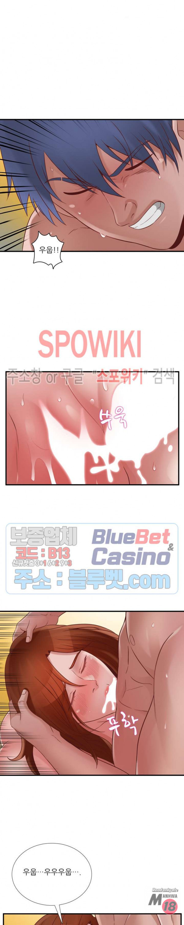 A List Daughter in Law Raw - Chapter 47 Page 16