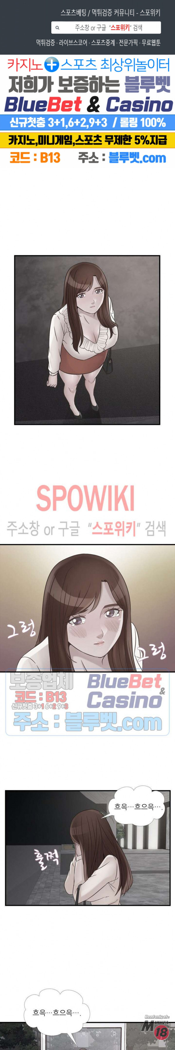 A List Daughter in Law Raw - Chapter 48 Page 1