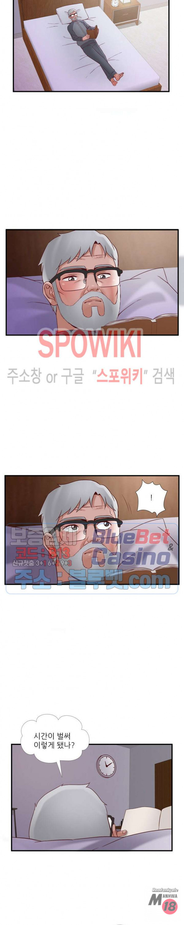 A List Daughter in Law Raw - Chapter 51 Page 21