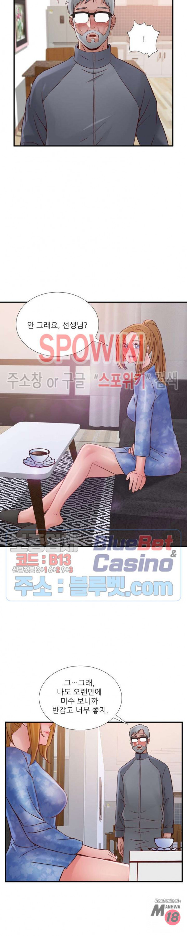 A List Daughter in Law Raw - Chapter 51 Page 5