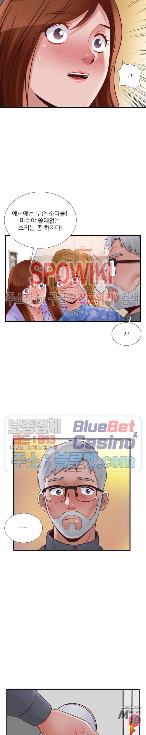 A List Daughter in Law Raw - Chapter 51 Page 7