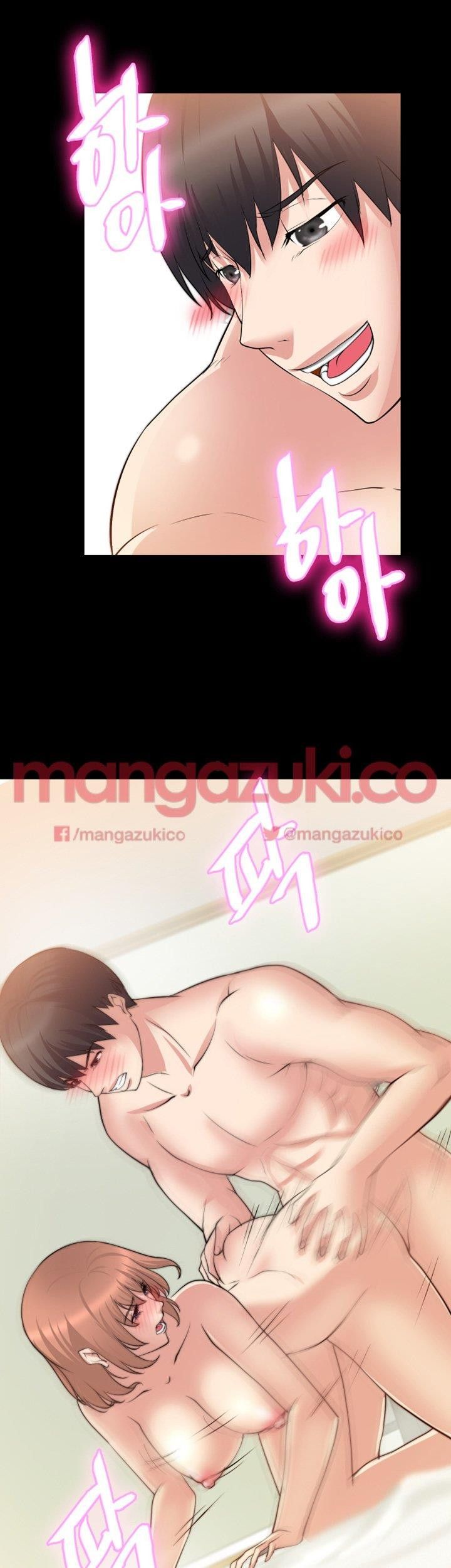 Unrequited Love Raw - Chapter 16 Page 17