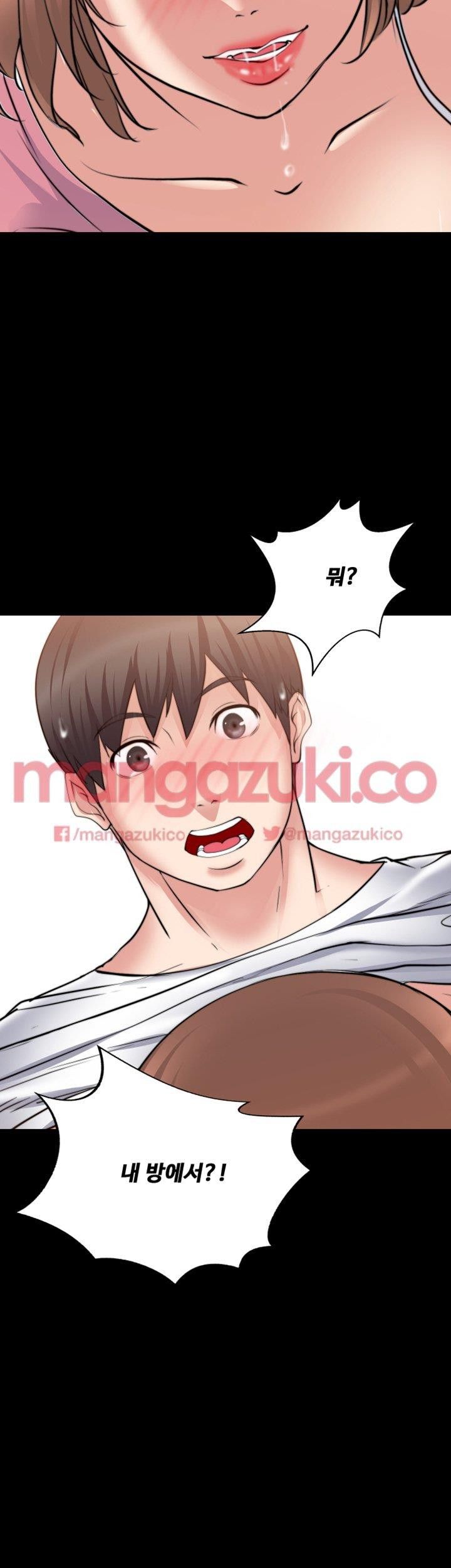 Unrequited Love Raw - Chapter 16 Page 2