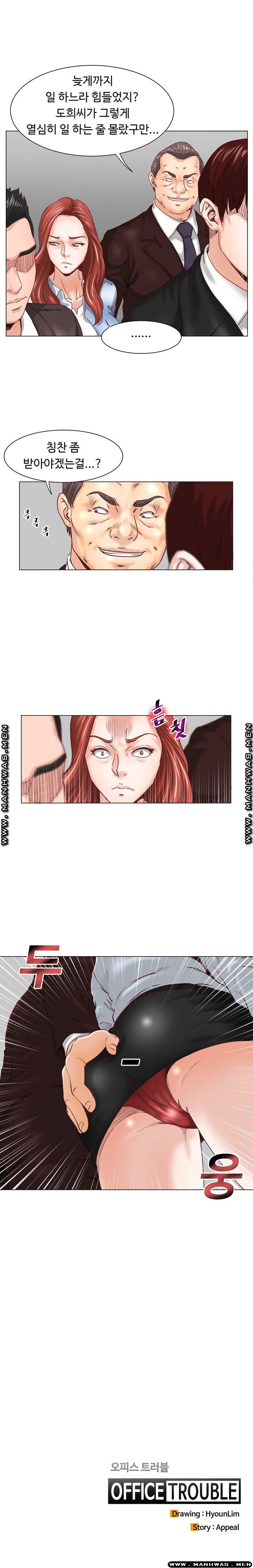 Office Trouble Raw - Chapter 3 Page 10