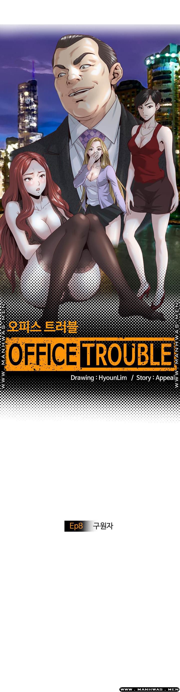 Office Trouble Raw - Chapter 8 Page 2