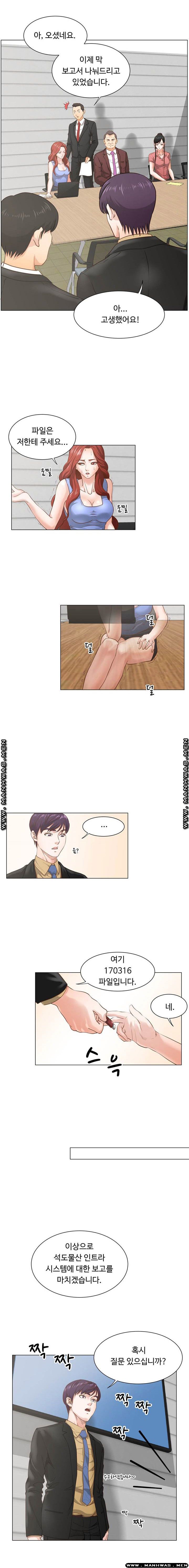 Office Trouble Raw - Chapter 8 Page 4