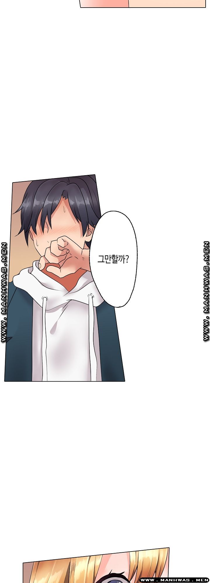 Temptation Sex Raw - Chapter 11 Page 21