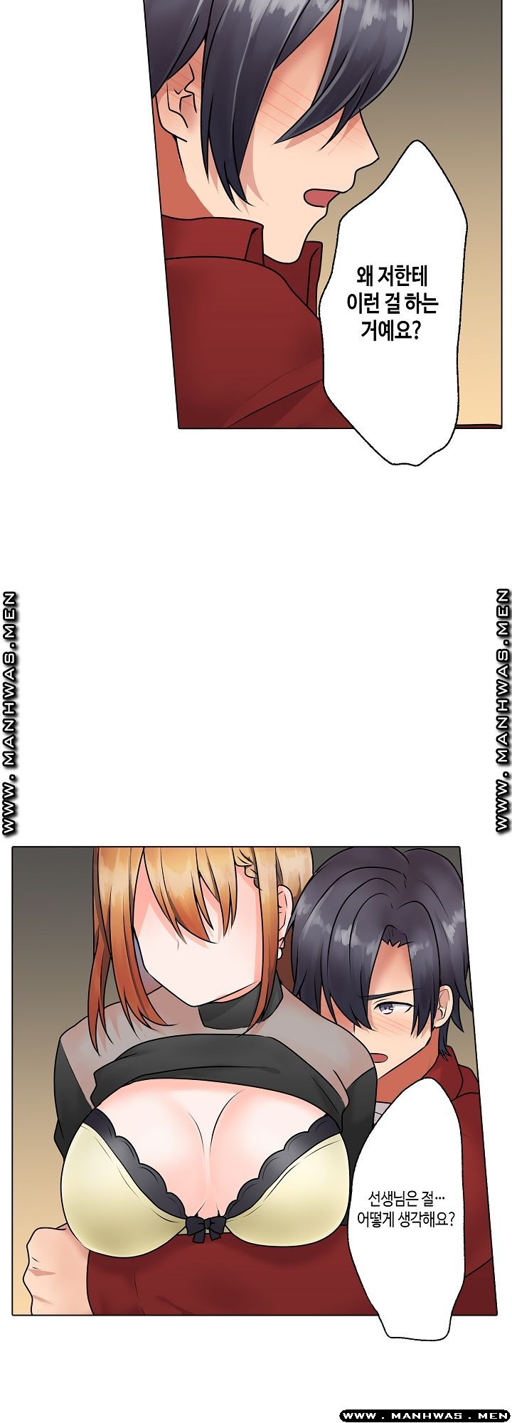 Temptation Sex Raw - Chapter 15 Page 2