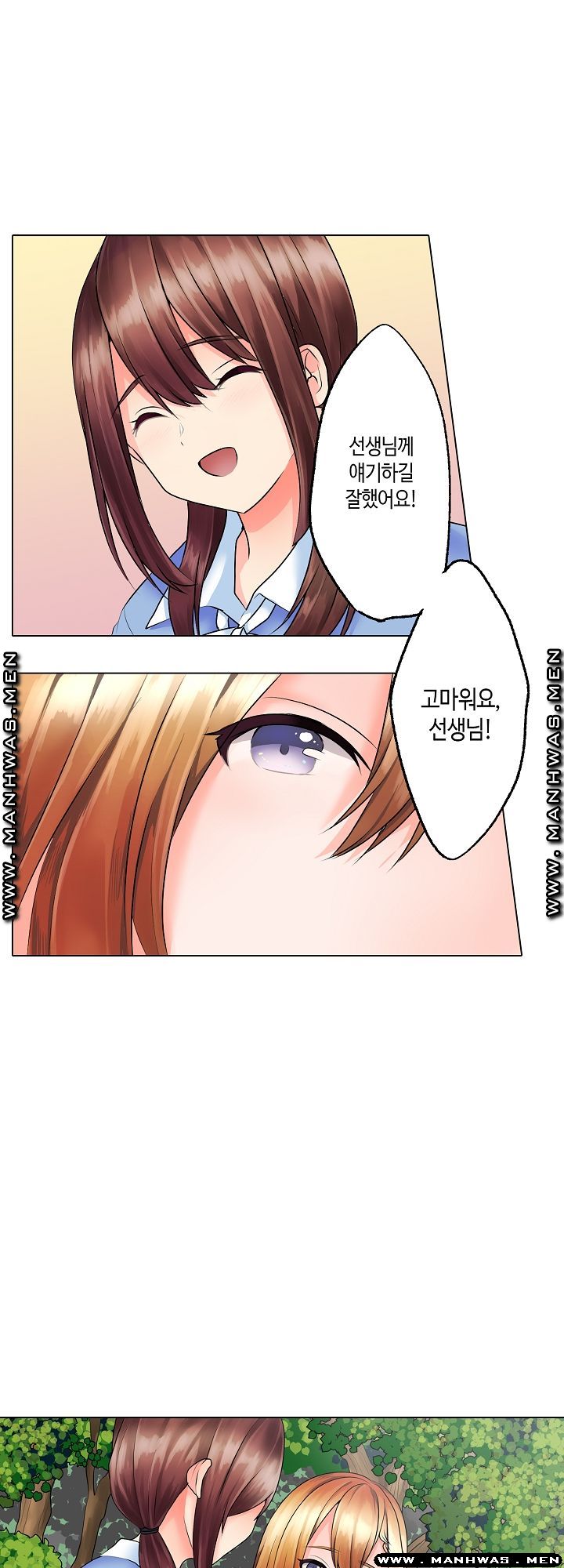 Temptation Sex Raw - Chapter 16 Page 18