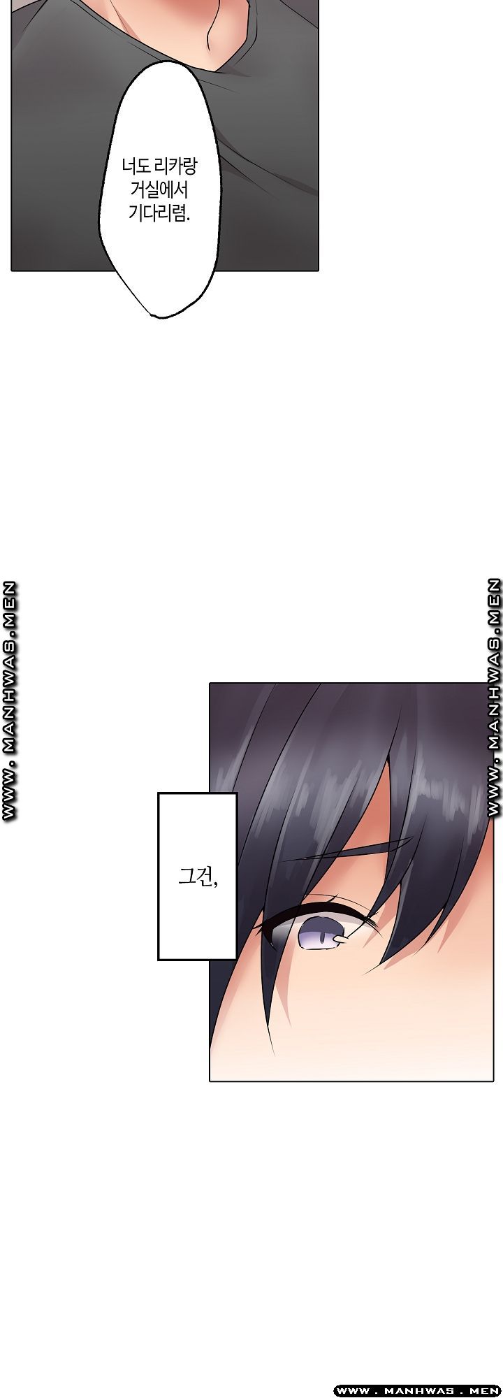 Temptation Sex Raw - Chapter 18 Page 25