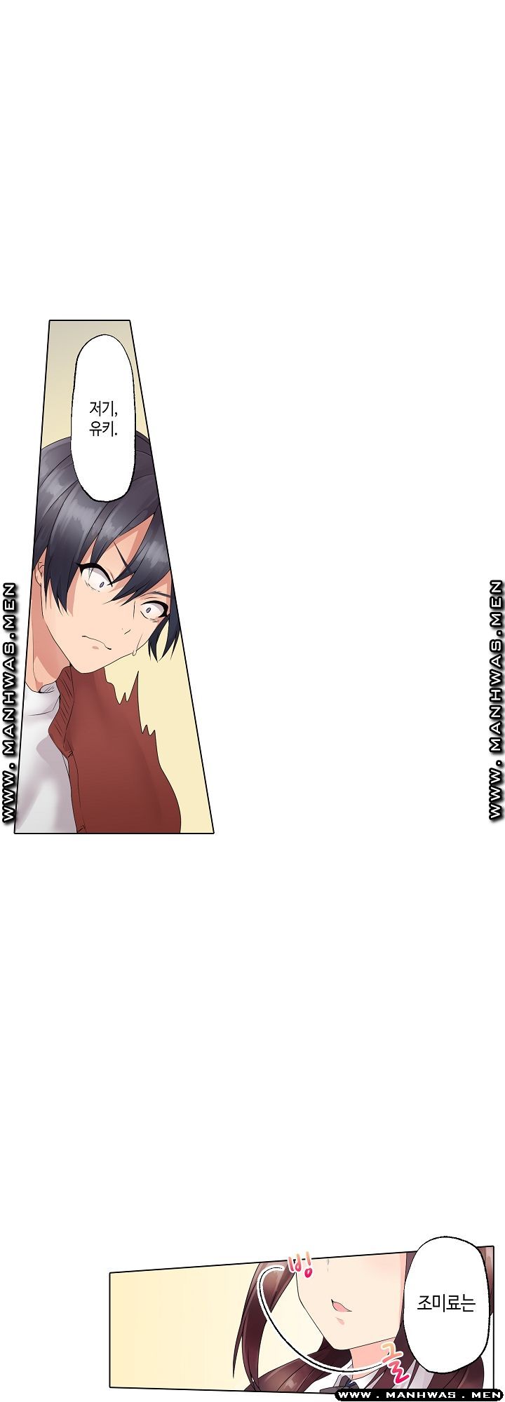 Temptation Sex Raw - Chapter 3 Page 27