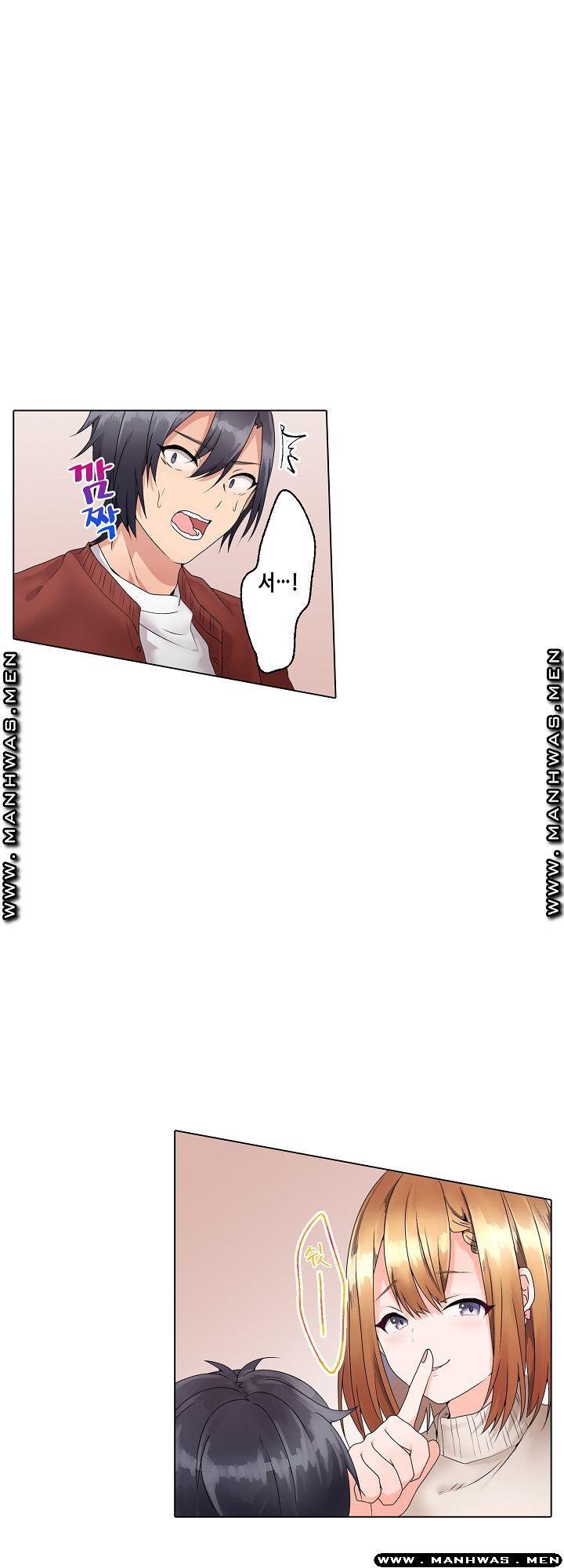 Temptation Sex Raw - Chapter 3 Page 5