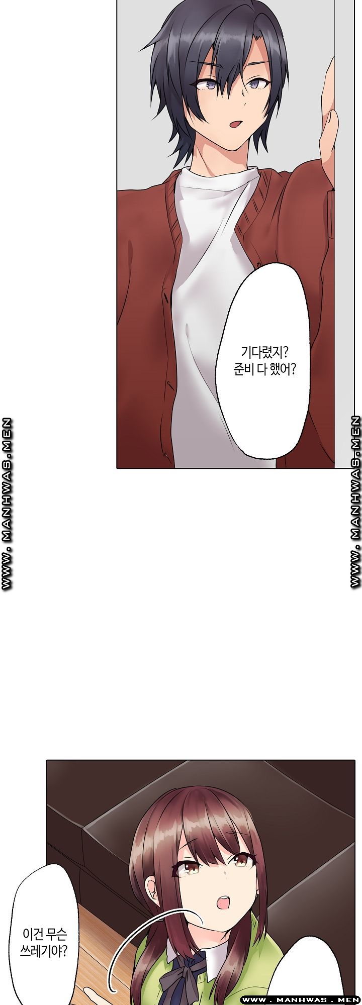Temptation Sex Raw - Chapter 5 Page 20
