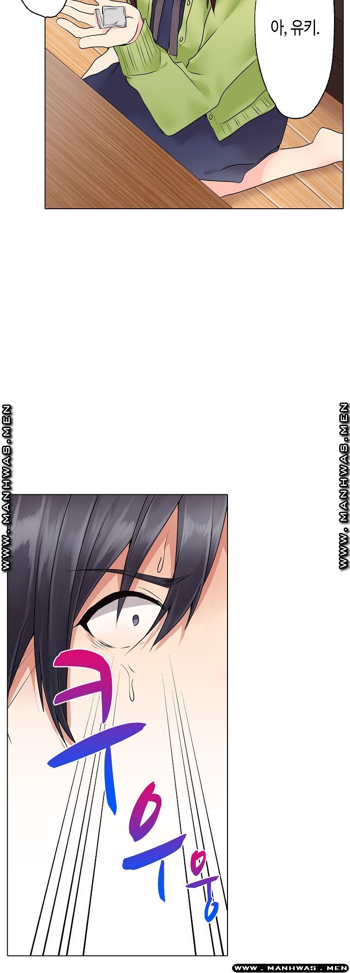 Temptation Sex Raw - Chapter 5 Page 21