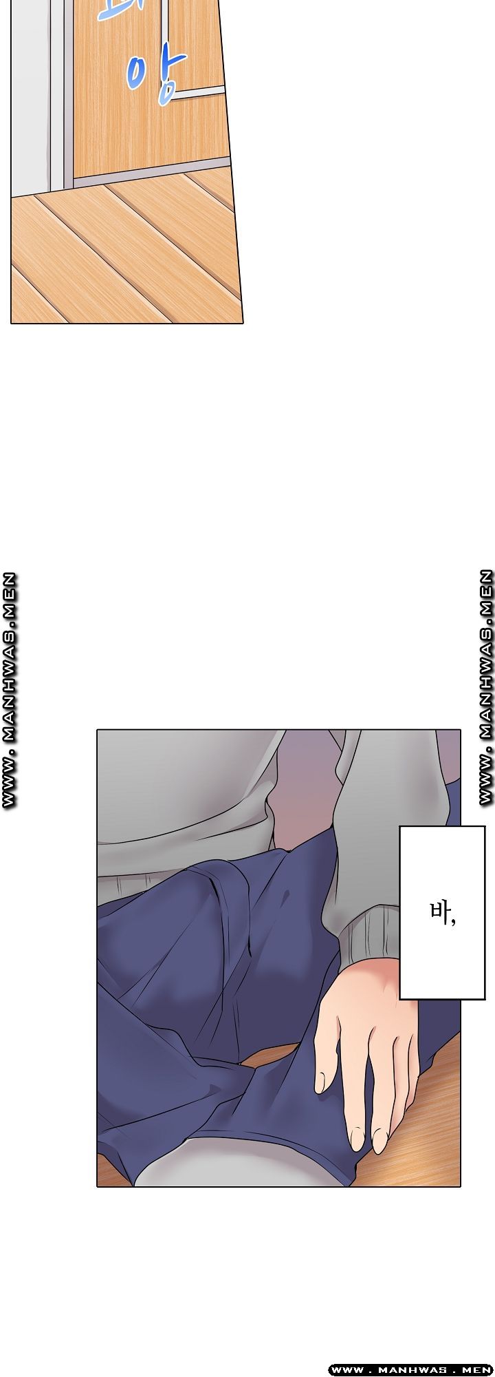 Temptation Sex Raw - Chapter 6 Page 17