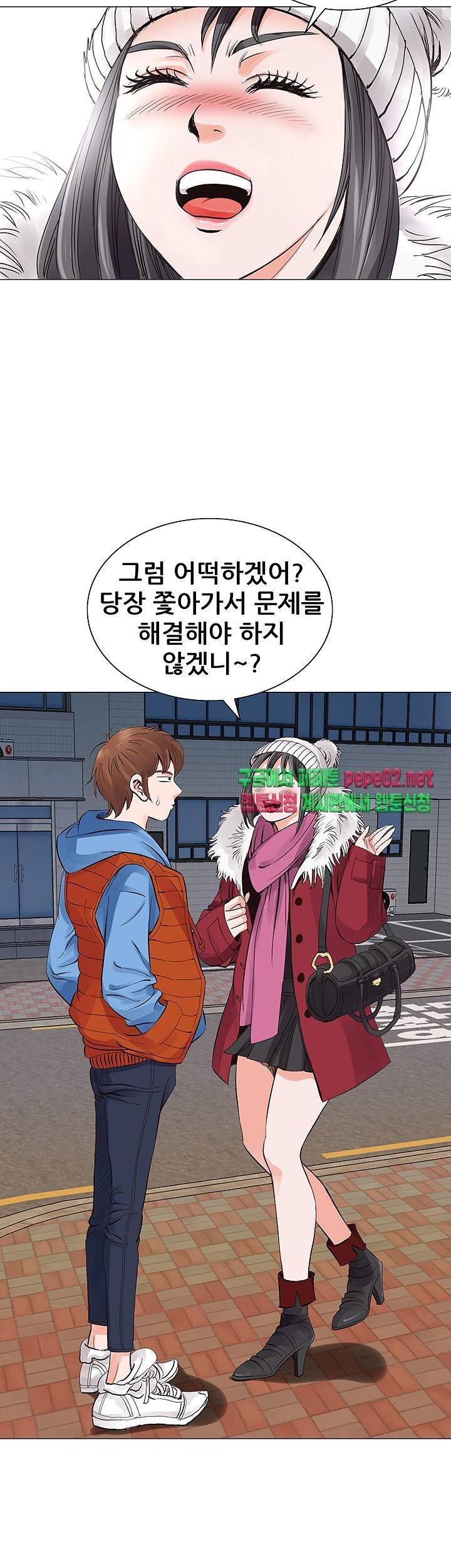 Wild Man Raw - Chapter 5 Page 45