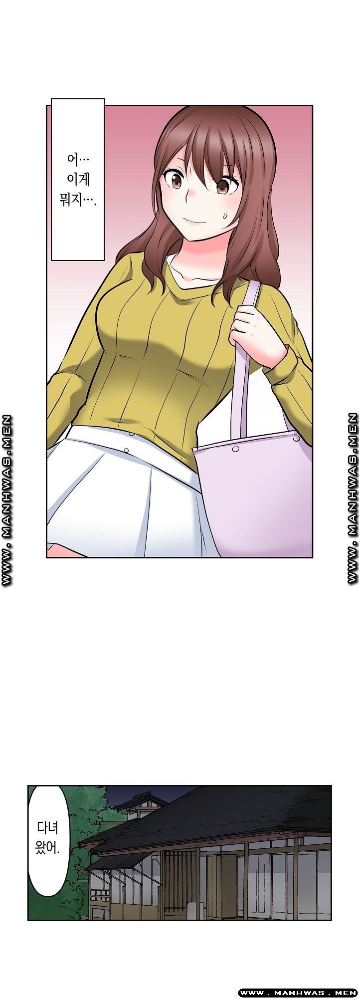 I Can't Stand It Raw - Chapter 12 Page 12