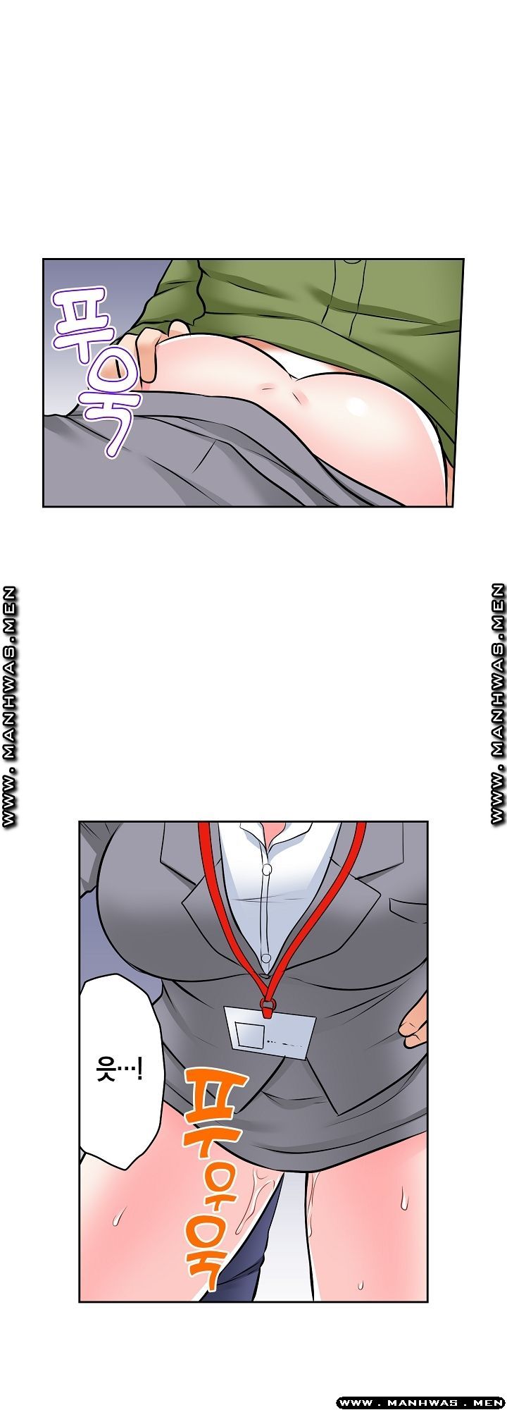 I Can't Stand It Raw - Chapter 14 Page 15
