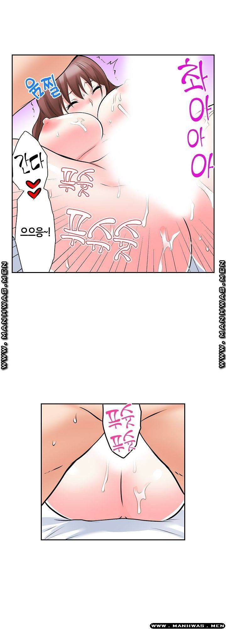 I Can't Stand It Raw - Chapter 18 Page 21