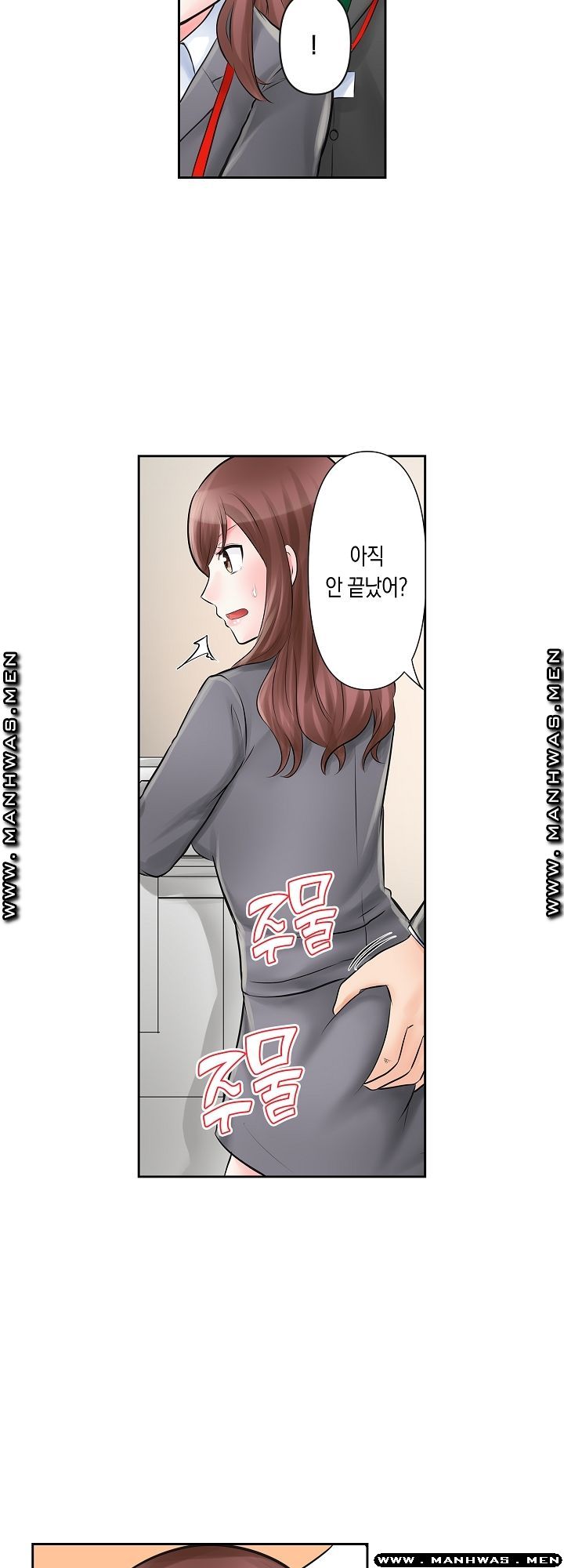 I Can't Stand It Raw - Chapter 2 Page 10