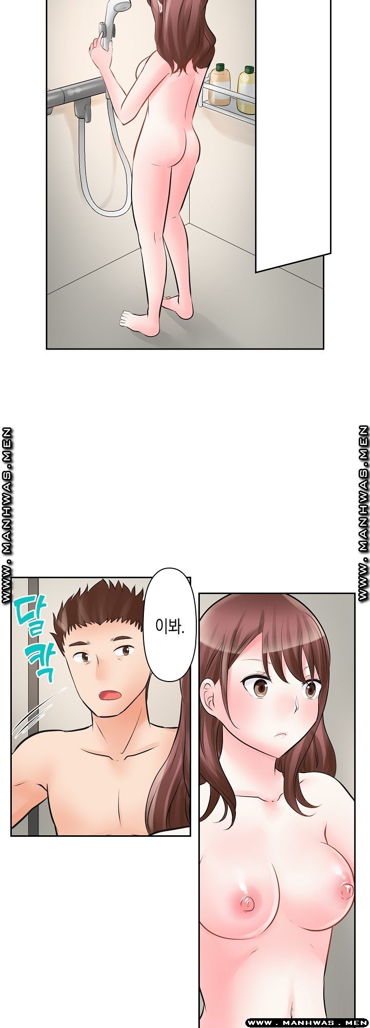 I Can't Stand It Raw - Chapter 2 Page 21