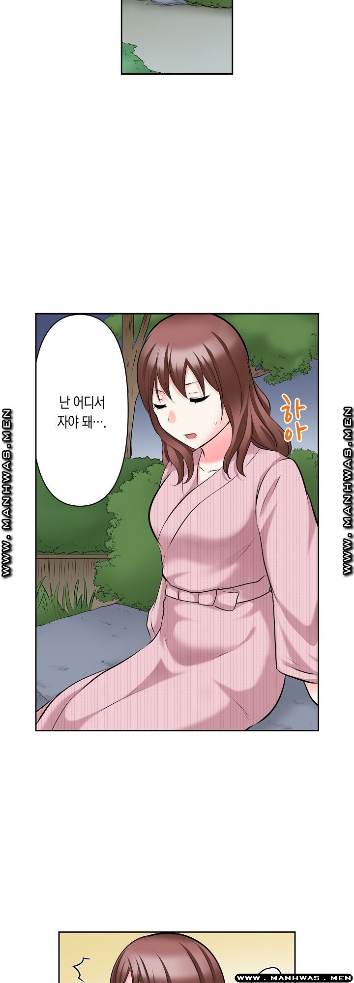 I Can't Stand It Raw - Chapter 22 Page 11