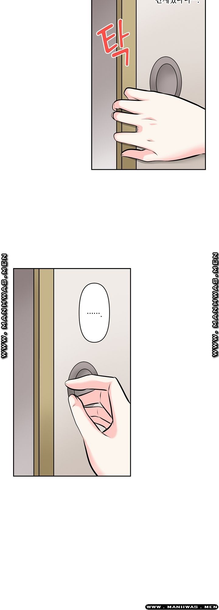 I Can't Stand It Raw - Chapter 22 Page 5