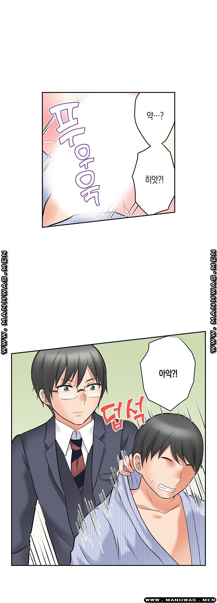 I Can't Stand It Raw - Chapter 23 Page 23