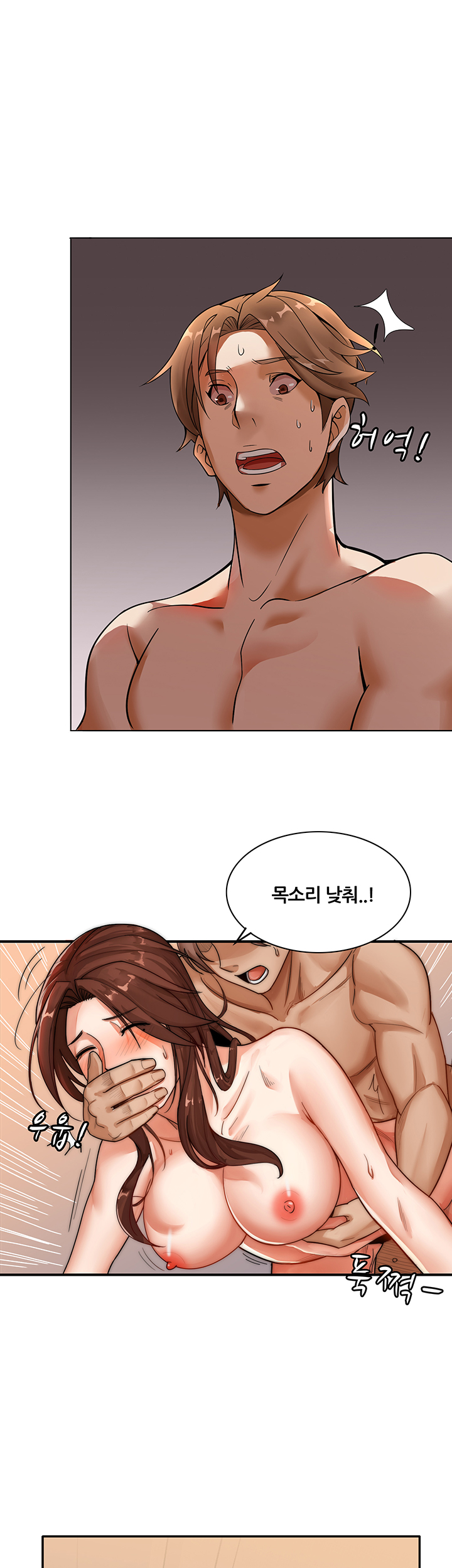 Lover Exchange Raw - Chapter 2 Page 38