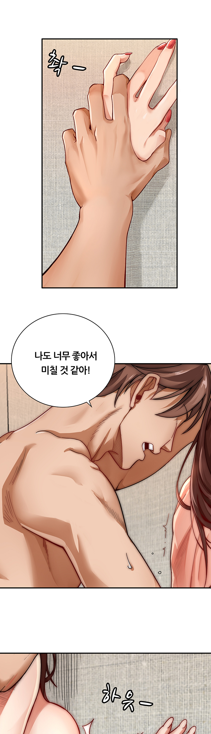 Lover Exchange Raw - Chapter 2 Page 40