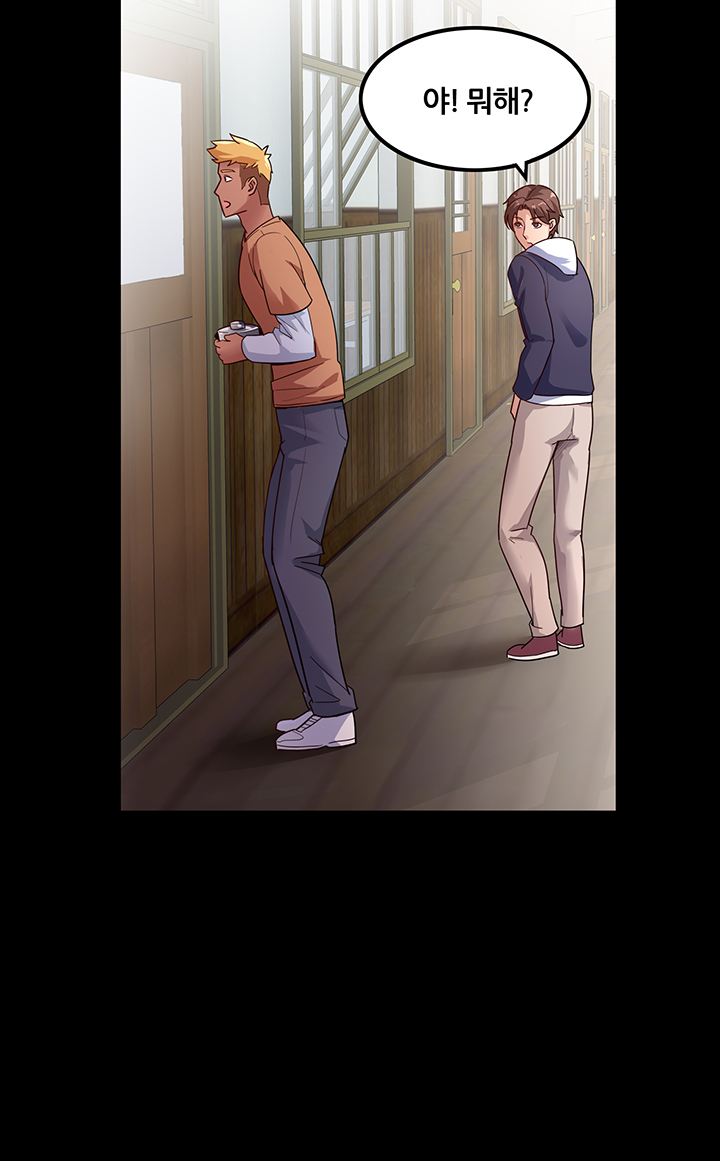 Lover Exchange Raw - Chapter 3 Page 13