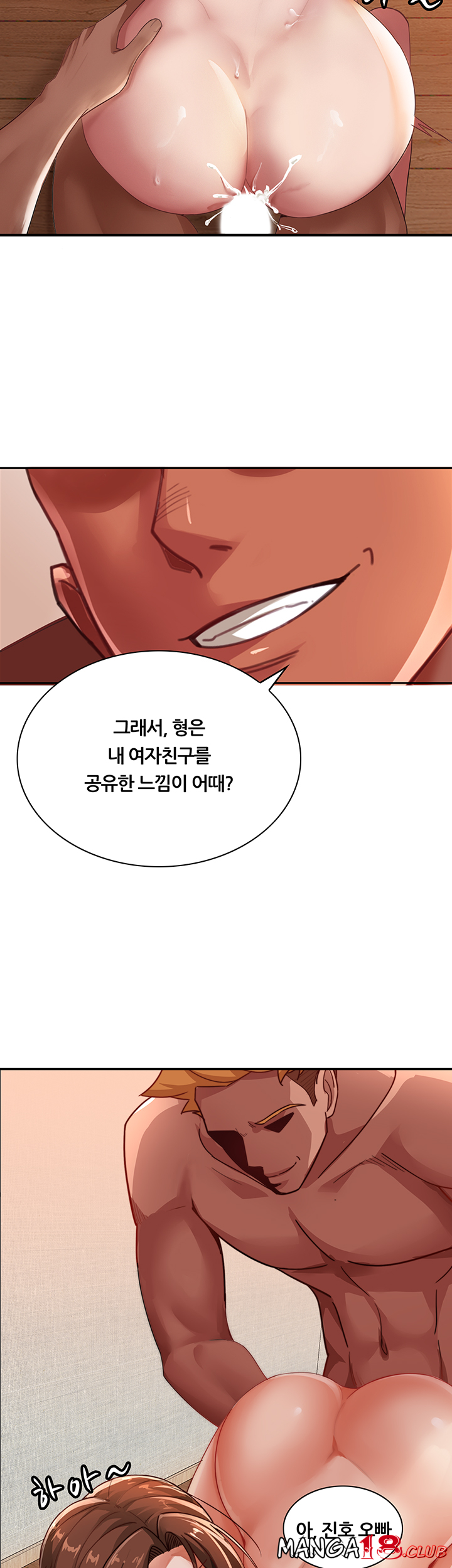 Lover Exchange Raw - Chapter 3 Page 30