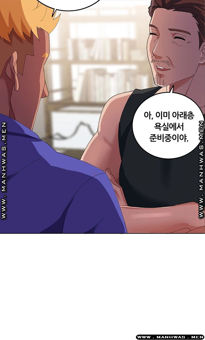 Lover Exchange Raw - Chapter 6 Page 13