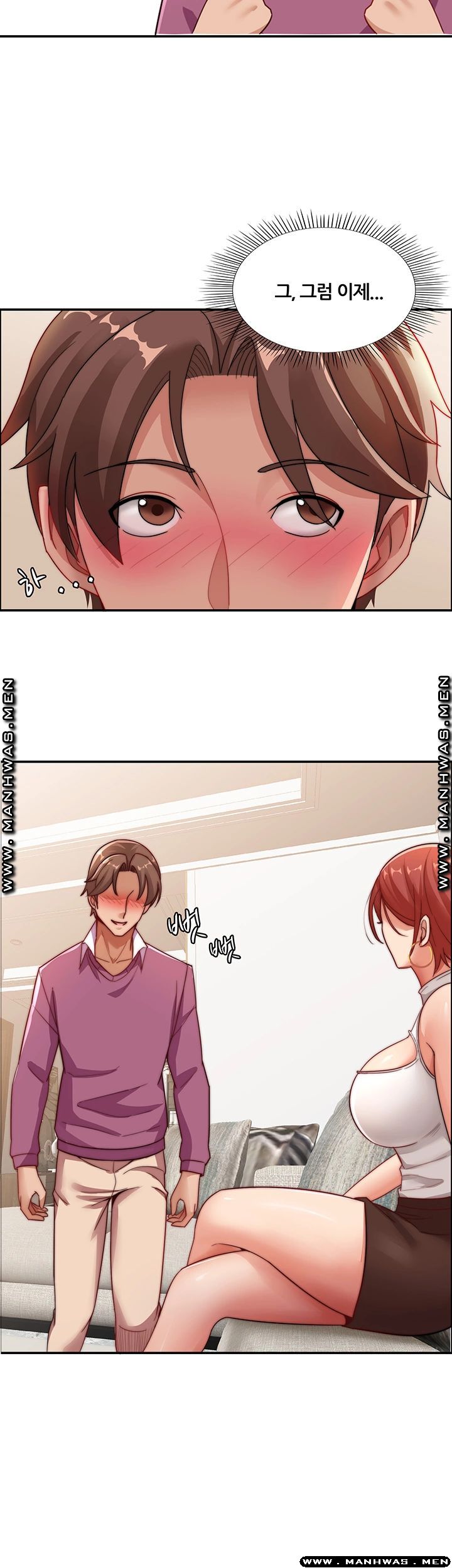 Lover Exchange Raw - Chapter 7 Page 17