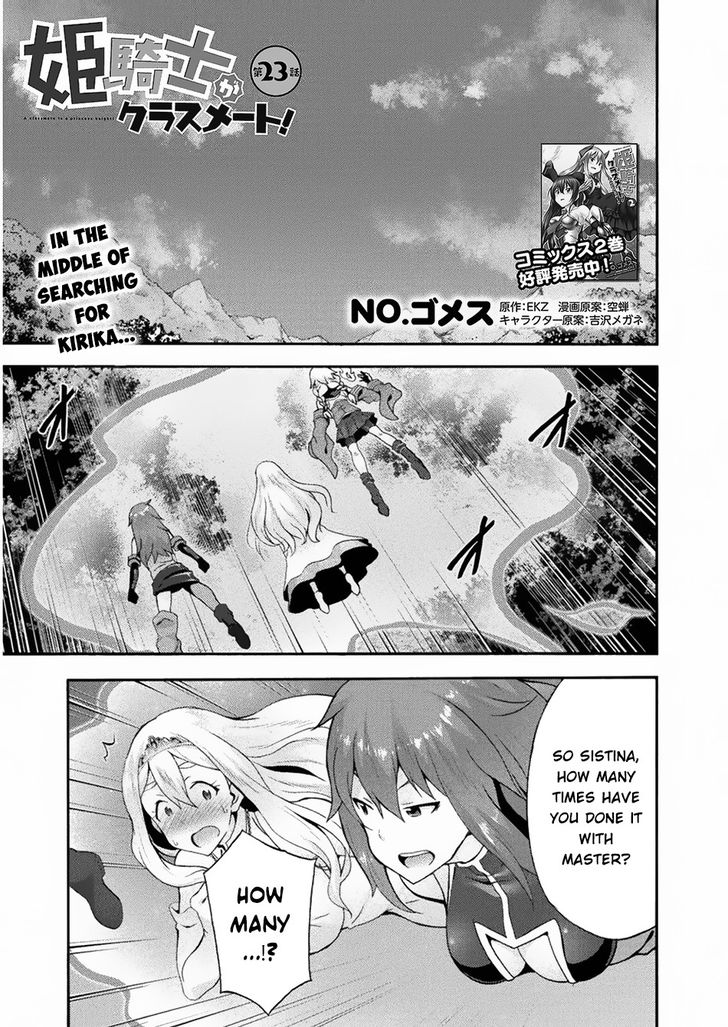 Himekishi ga Classmate! - Chapter 23 Page 2