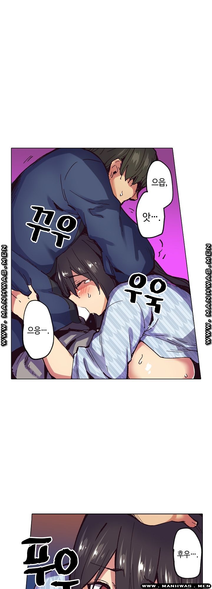 Inn Woman Raw - Chapter 15 Page 38