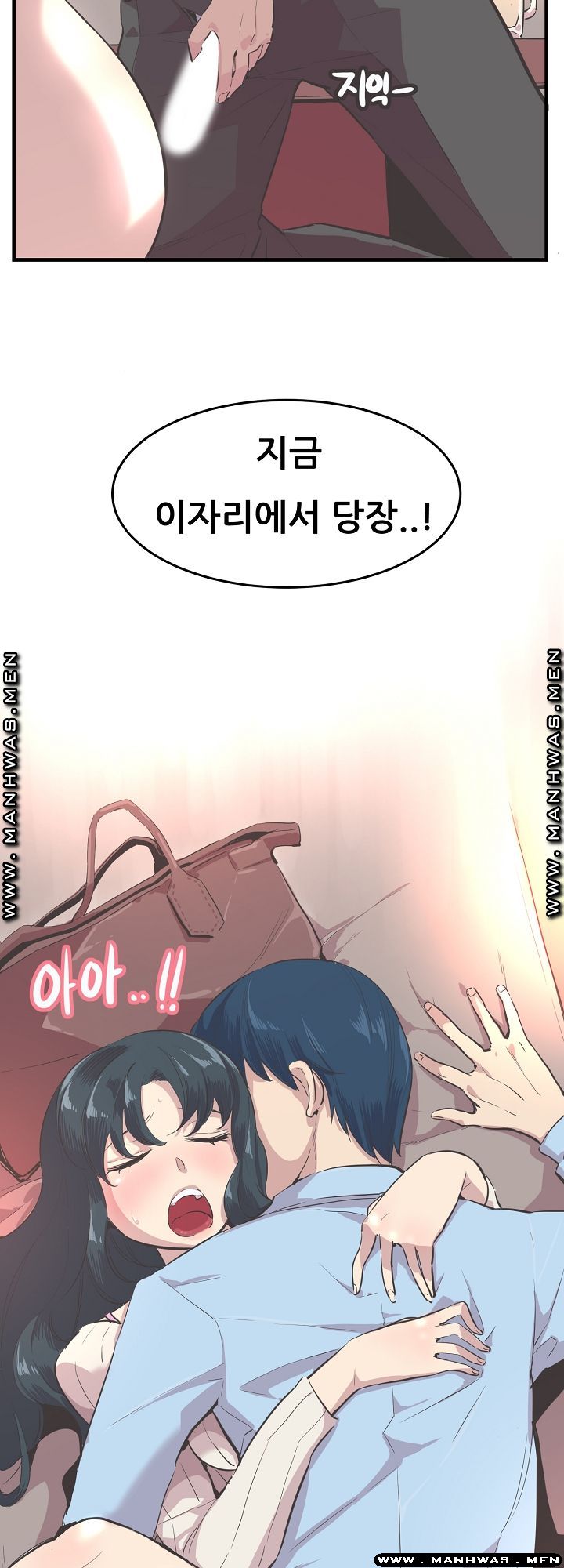 Innocent Man and Women Raw - Chapter 10 Page 16
