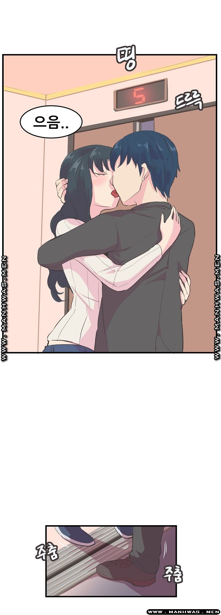Innocent Man and Women Raw - Chapter 11 Page 11