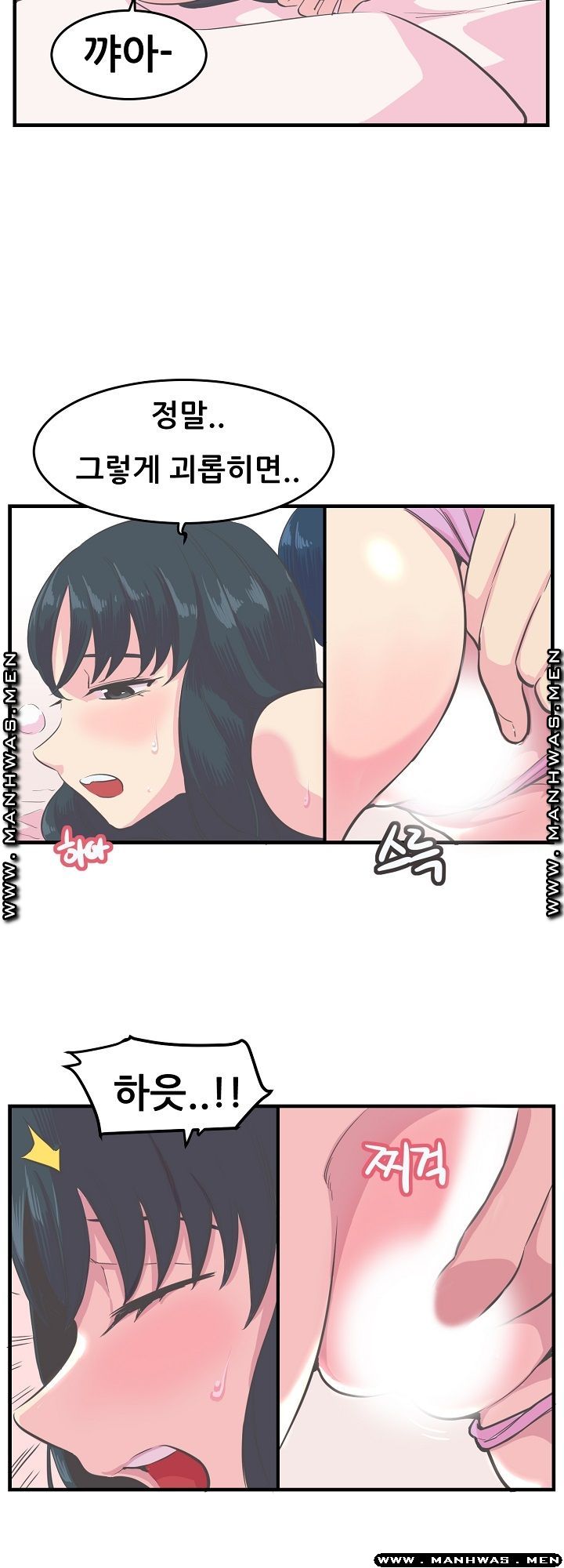 Innocent Man and Women Raw - Chapter 11 Page 22
