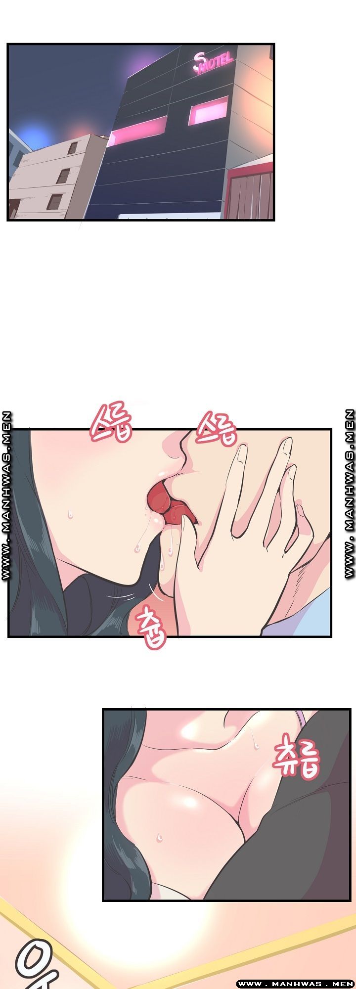 Innocent Man and Women Raw - Chapter 11 Page 6