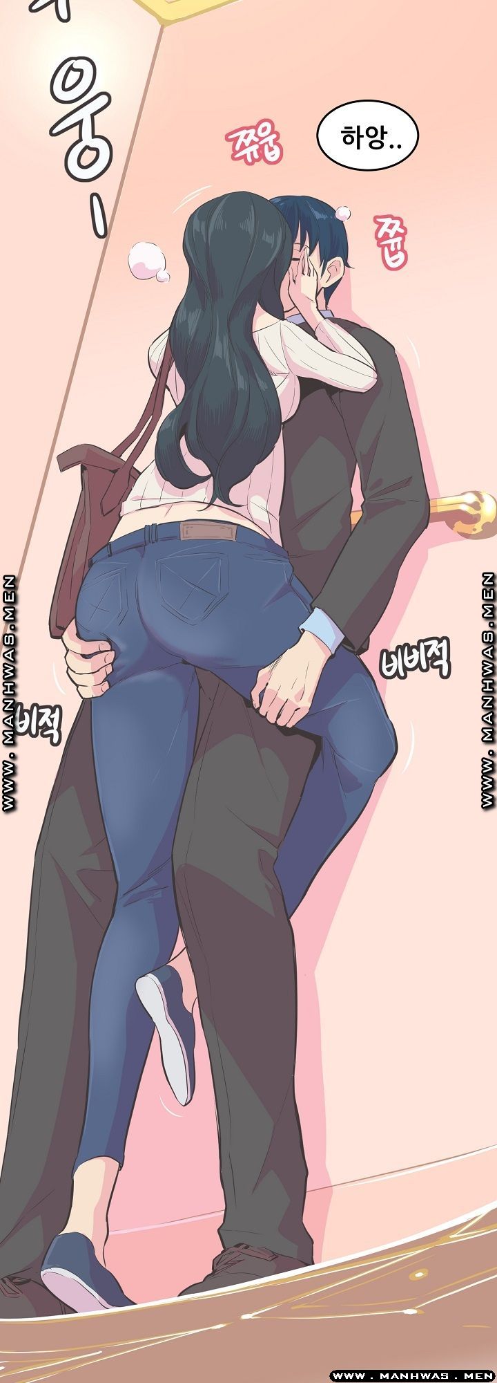 Innocent Man and Women Raw - Chapter 11 Page 7