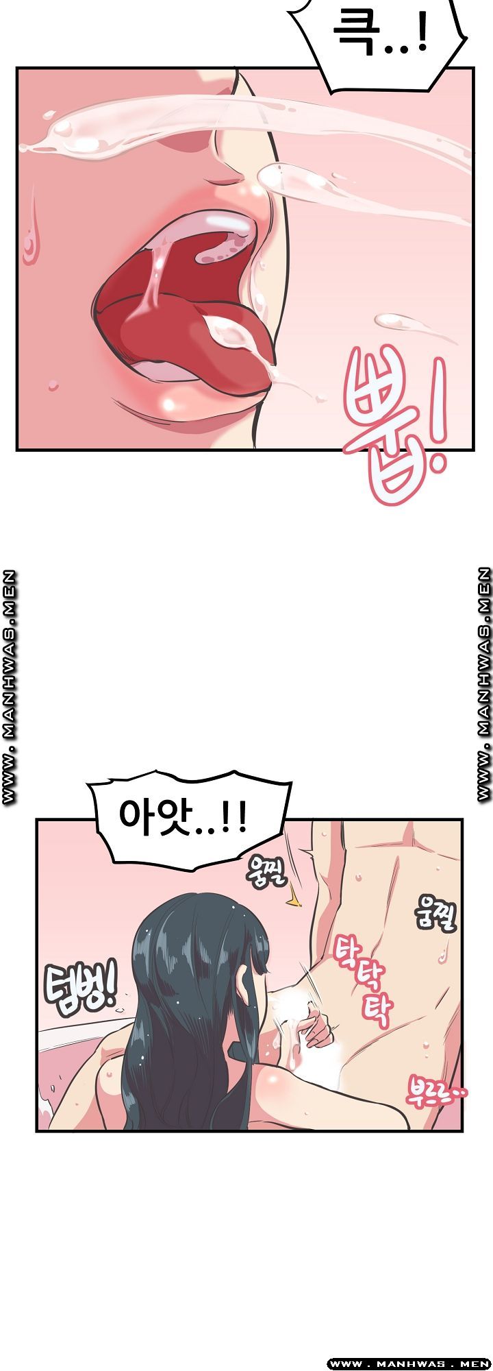 Innocent Man and Women Raw - Chapter 13 Page 16